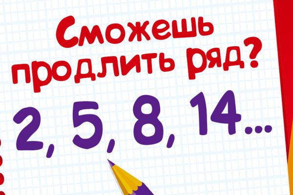 Советские задачи на логику, с которыми справится совсем не каждый