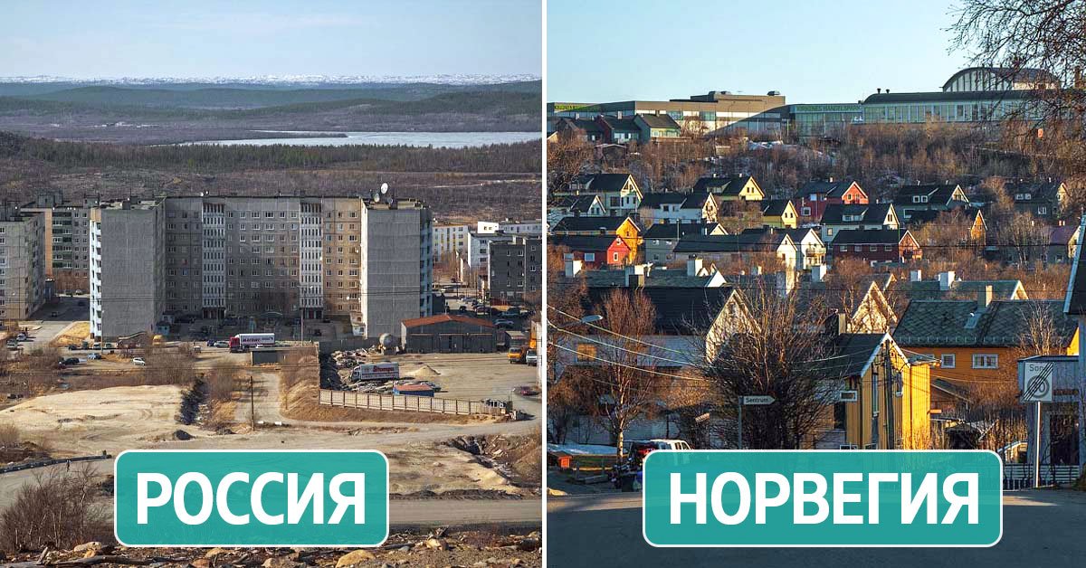 Граница россии и норвегии фото