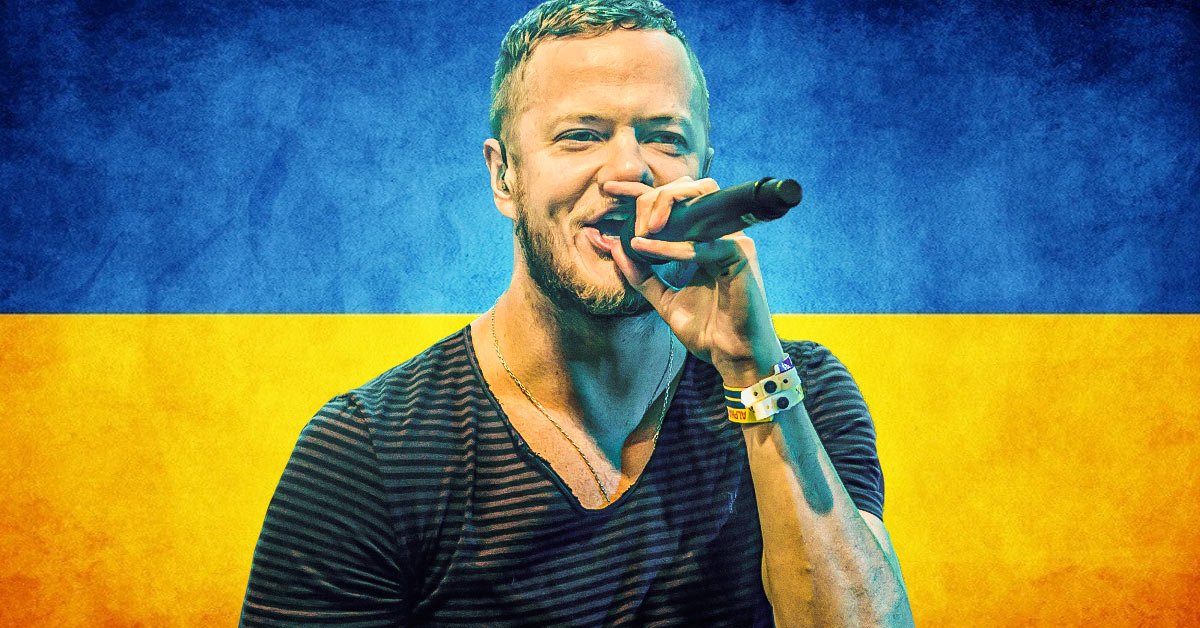 Солисты украины. Кто из звезд поддержал Украину. Imagine Dragons солист спортивная форма. Солист группы саркофаг. Russia Top Music.