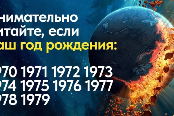 Внимательно читайте, если ваш год рождения с 1970-го до 1979 года