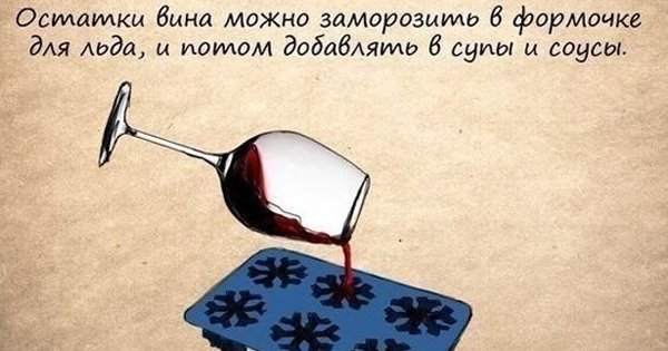 11 хитростей в картинках для настоящей хозяйки, которые упростят твою жизнь.