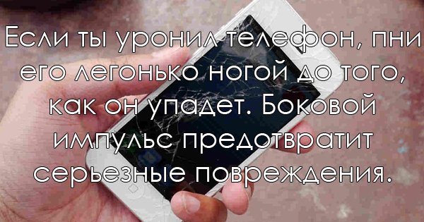 Как сделать флешку на все случаи жизни