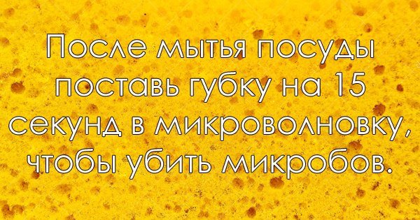 15 хитростей на все случаи жизни, которые избавят тебя от назойливых проблем!