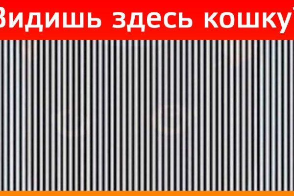 Тест для тех, кто считает, что у него идеальное зрение, попробуй выполнить все задания