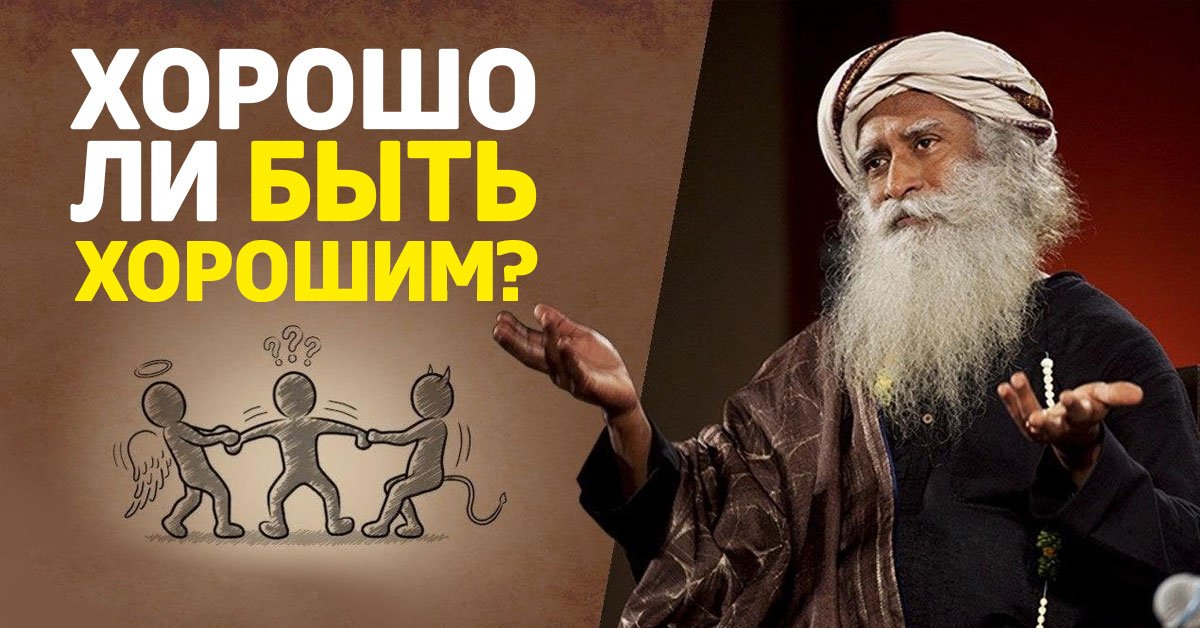 Хорошие и плохие качества человека, которые его определяют