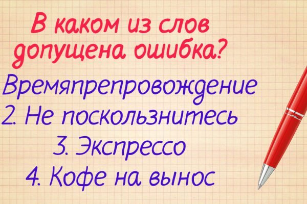 Только тот, кто учился, а не просиживал штаны в школе, осилит данный текст