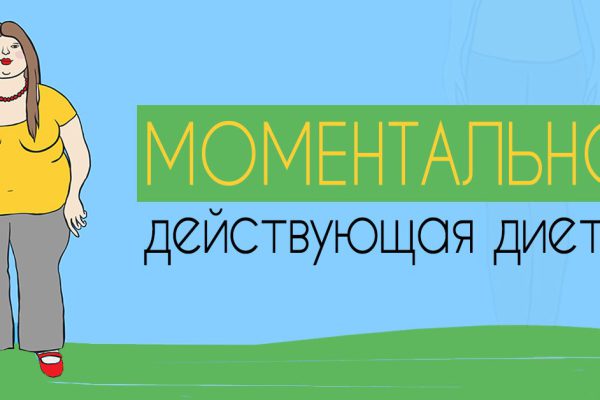 Бельгийки худеют на  2 размера за месяц! Диета «Три грации»: суперменю выжмет лишний жир, индивидуальный подход.