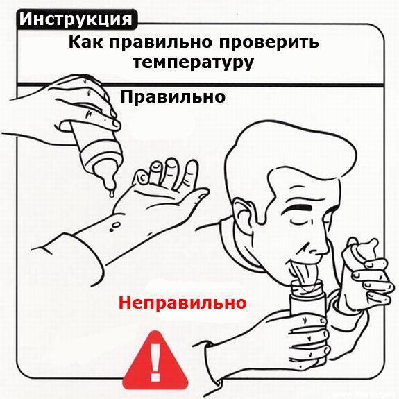 инструкция для родителей