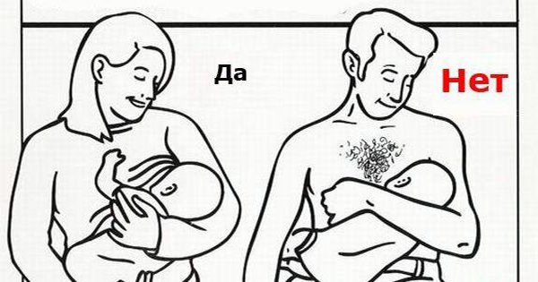 Использование ребенка для «чайников». Тут есть всё, что должны знать начинающие родители!