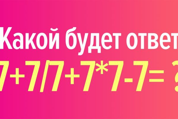 В школьные годы математика меня утомляла, а сейчас не могу перестать решать самые сложные примеры