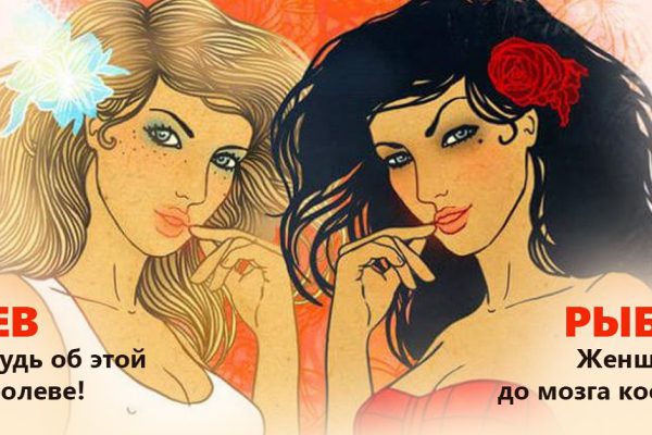 Все тайны здесь! Вот какие интимные секреты скрывают все без исключения знаки зодиака.