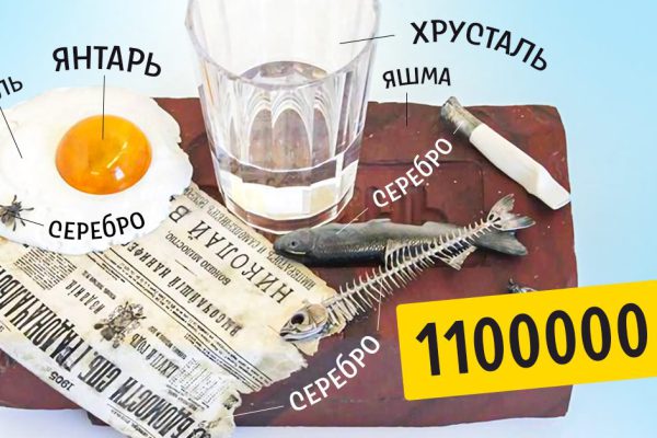 Правда ли, что Фаберже создал «Пролетарский завтрак», стоимость которого превышает миллион долларов