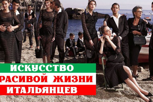 Чего не происходит в красивой жизни итальянцев