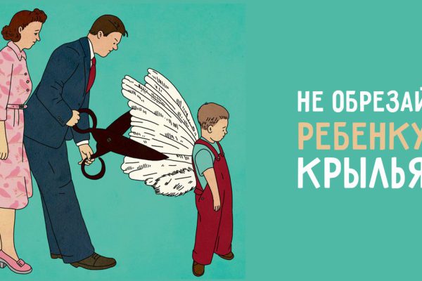 7 различий между мудрым и обычным родителем. Важные вещи, которые мы иногда упускаем.