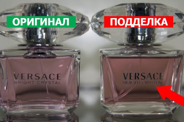 7 способов отличить настоящие духи от подделки.