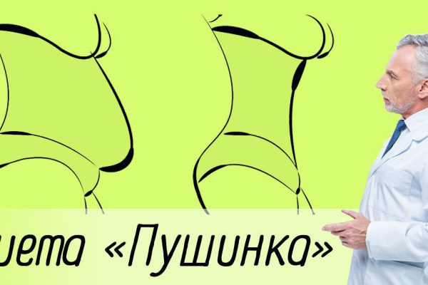 Диета «Пушинка»: легко похудела на 25 килограмм и здоровью не навредила. Идеально для женщин за 40!