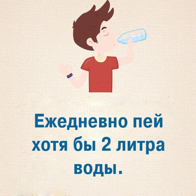 совет для счастливой жизни