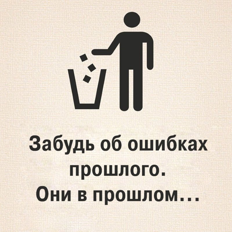 совет для счастливой жизни