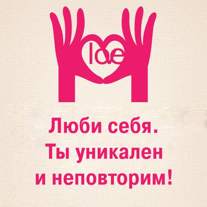 совет для счастливой жизни