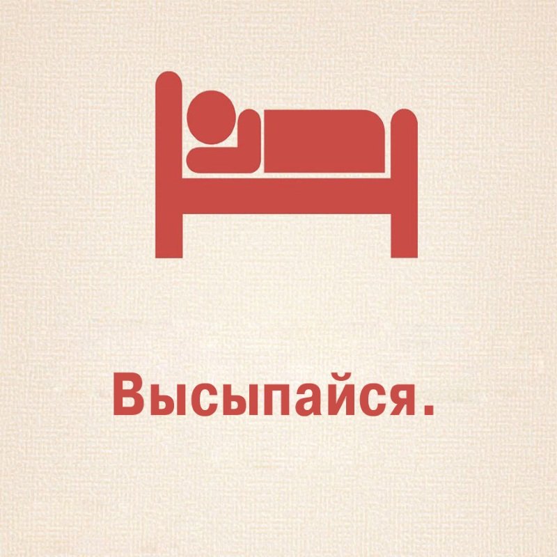 совет для счастливой жизни