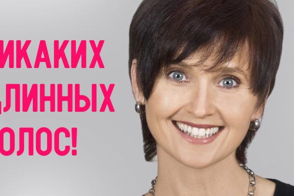 Вот в каком возрасте женщинам следует отказаться от длинных волос, узких штанов и современной техники. Я возмущена!