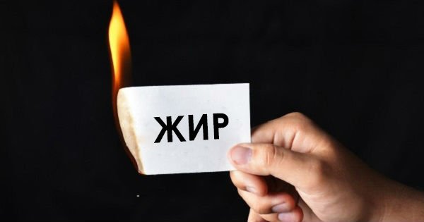 Быстрый способ похудения: просто выполняй эти 6 правил. Результат впечатляет!