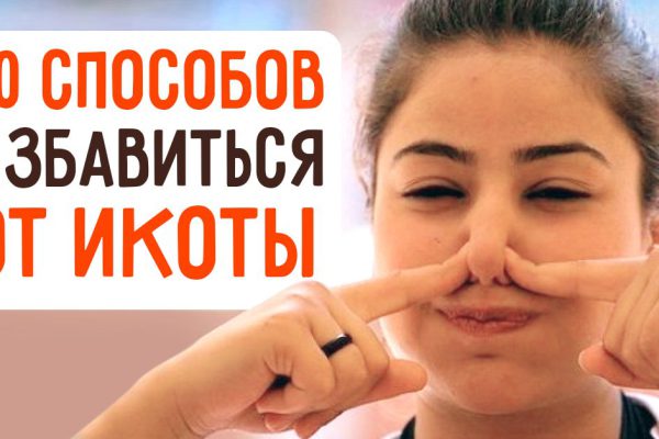 10 лучших способов избавления от икоты, которые уже доказали свою эффективность!