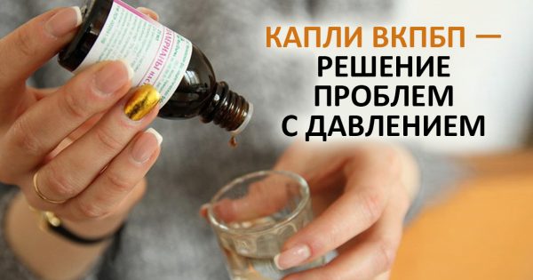 Картина из рекламы боль спазм