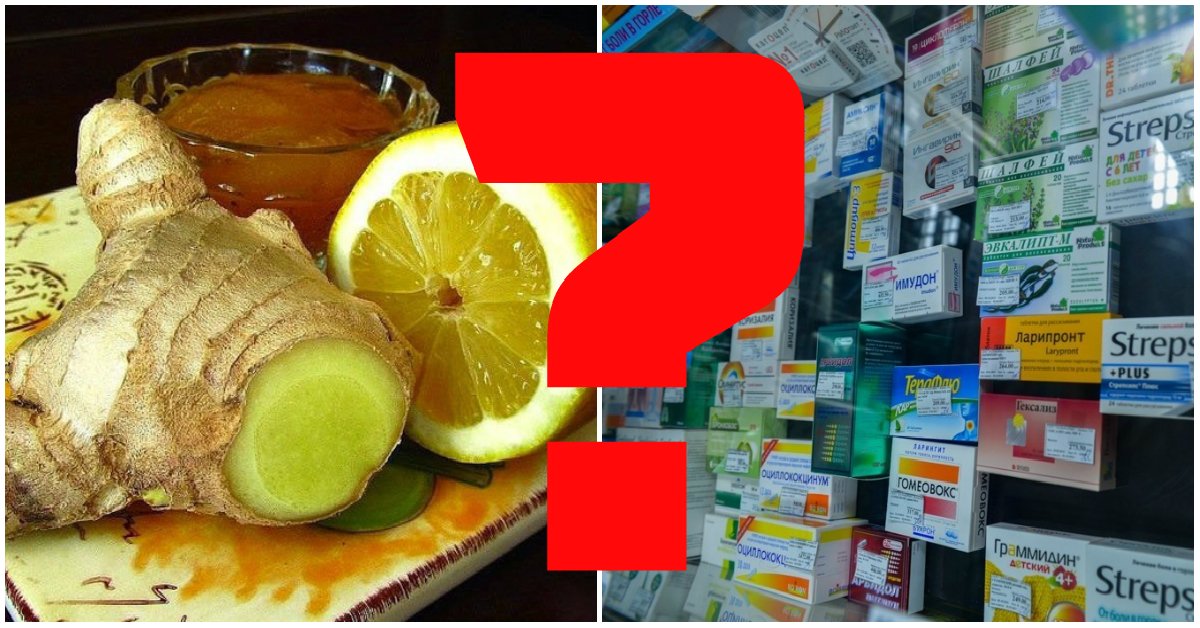 Как лечить грипп