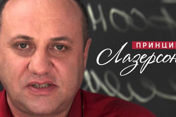 Принципы маринования мяса повара Лазерсона