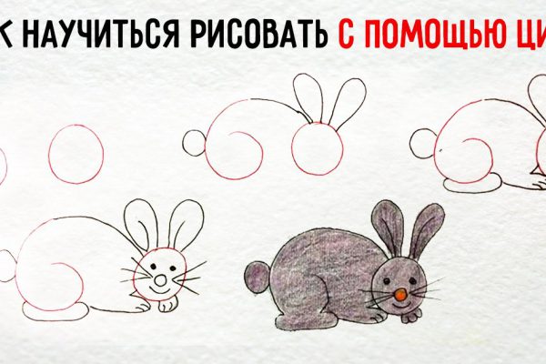 Как научить малыша рисовать: используй цифры для творчества. Уже хочу попробовать!