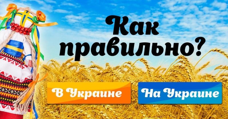 как научиться грамотно говорить на русском