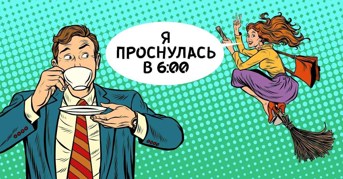 Встать 10. Проснись и пой 4веские причины встатт. Картинки короткометражкой Проснись и пой.