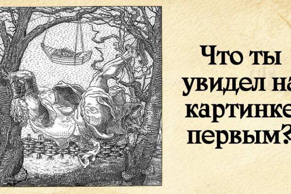 Приглядись и узнай, что мешает тебе найти свою истинную любовь