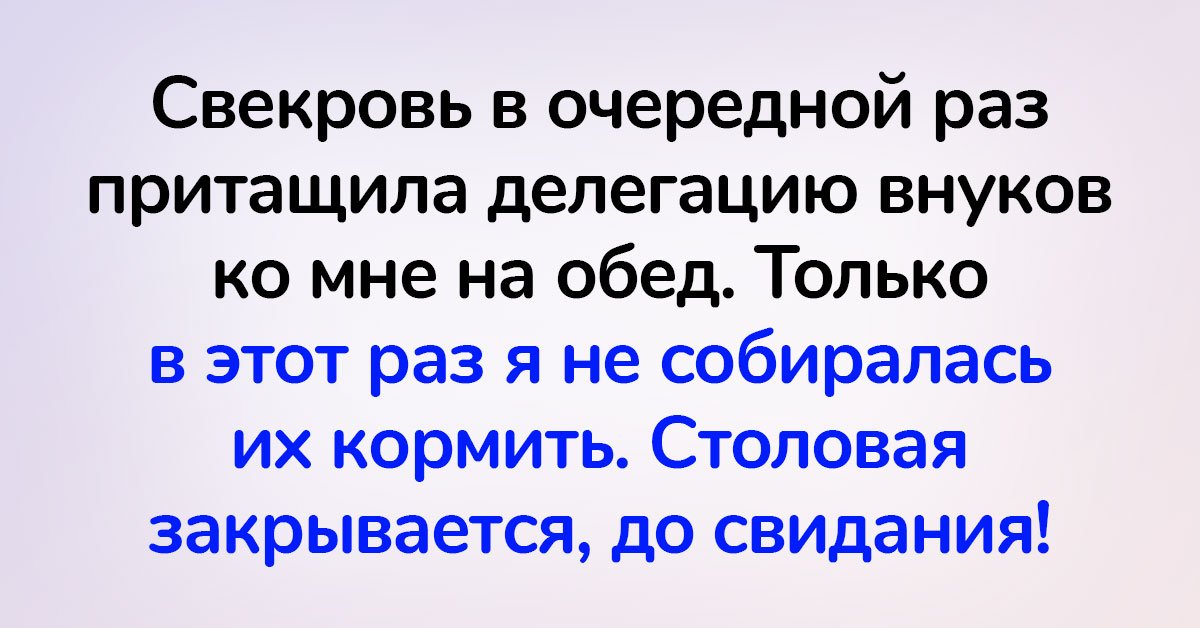 Как называются люди которые правильно питаются