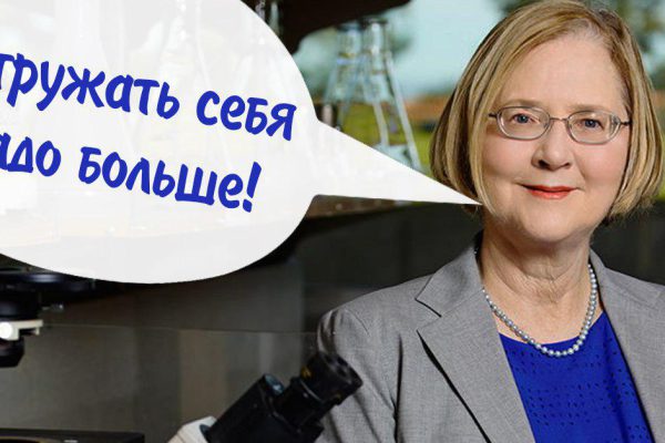 «Подруженьки, я получила Нобелевскую премию и разгадала загадку старения! Чтобы оставаться молодой, 12 минут в день уделяйте…»