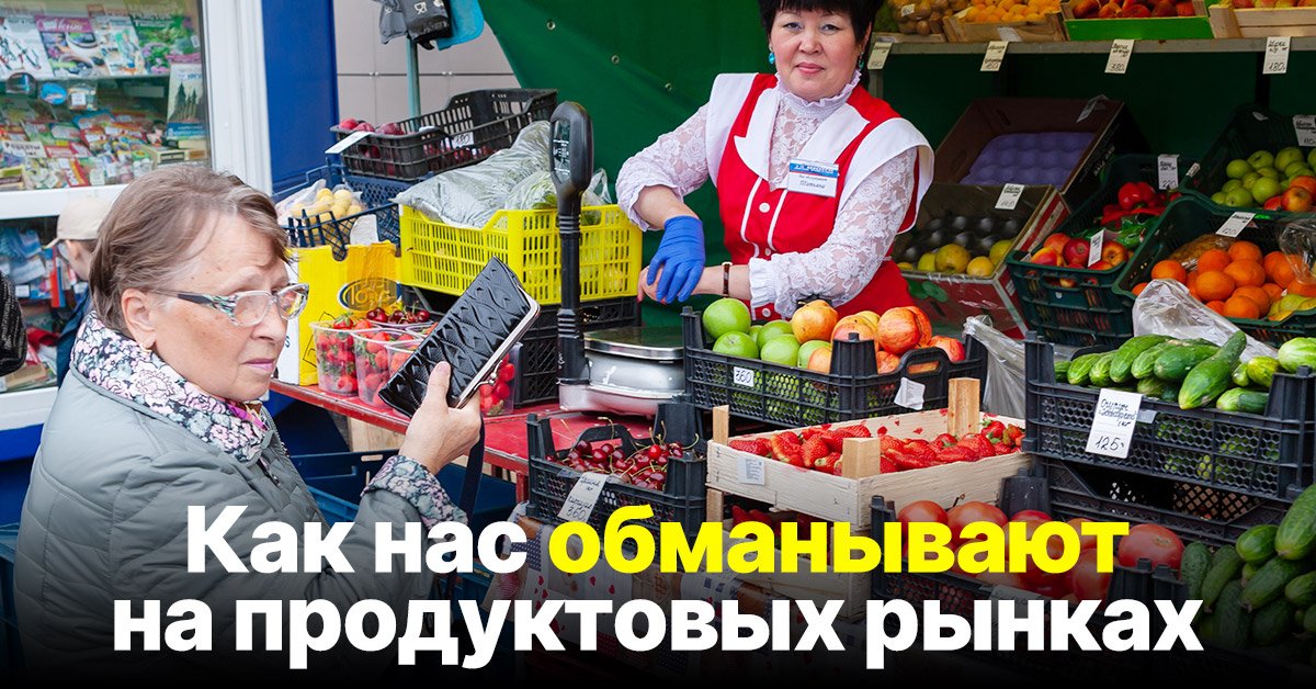 Продавец на рынке фото