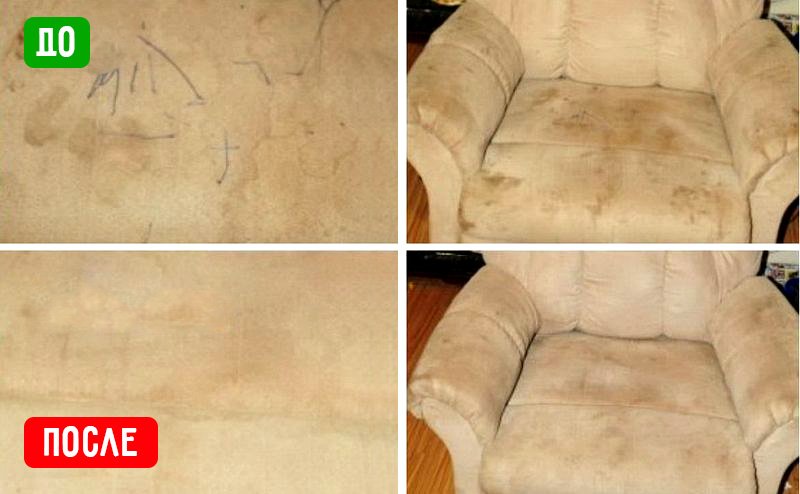 оббитая микроволокном мебель