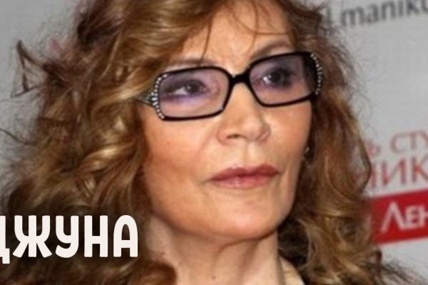 Не позволяй своему сердцу лениться! Рецепт здоровья от Джуны.