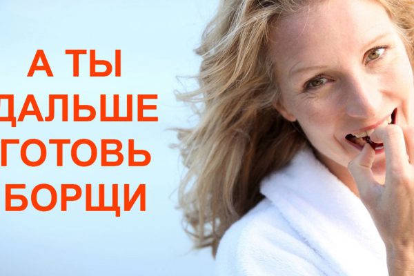 «Дамочка, если твой муж встретит меня, то он останется со мной навсегда! И я совсем не шучу!» — заявление, которое взорвало весь Интернет.