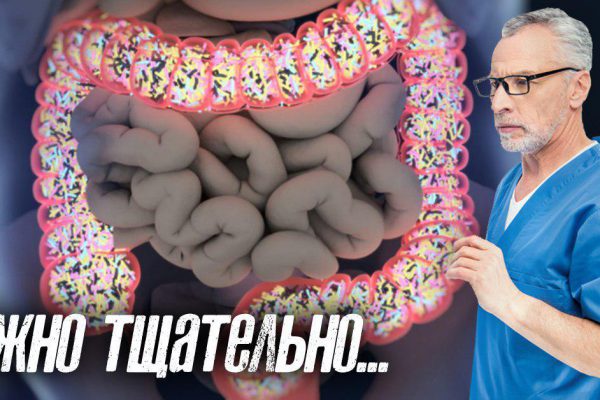 Жир тает, как снег на солнце! Скинуть живот и тщательно очистить кишечник можно, если размешивать…