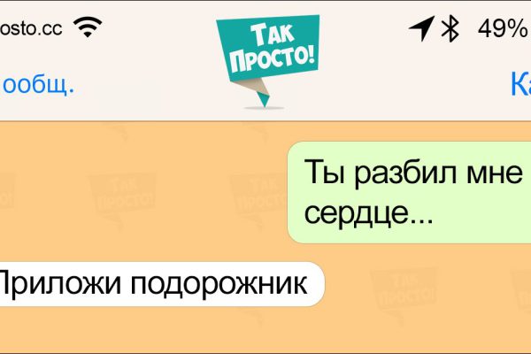 Вот почему не стоит ставить точку в конце СМС-сообщений!