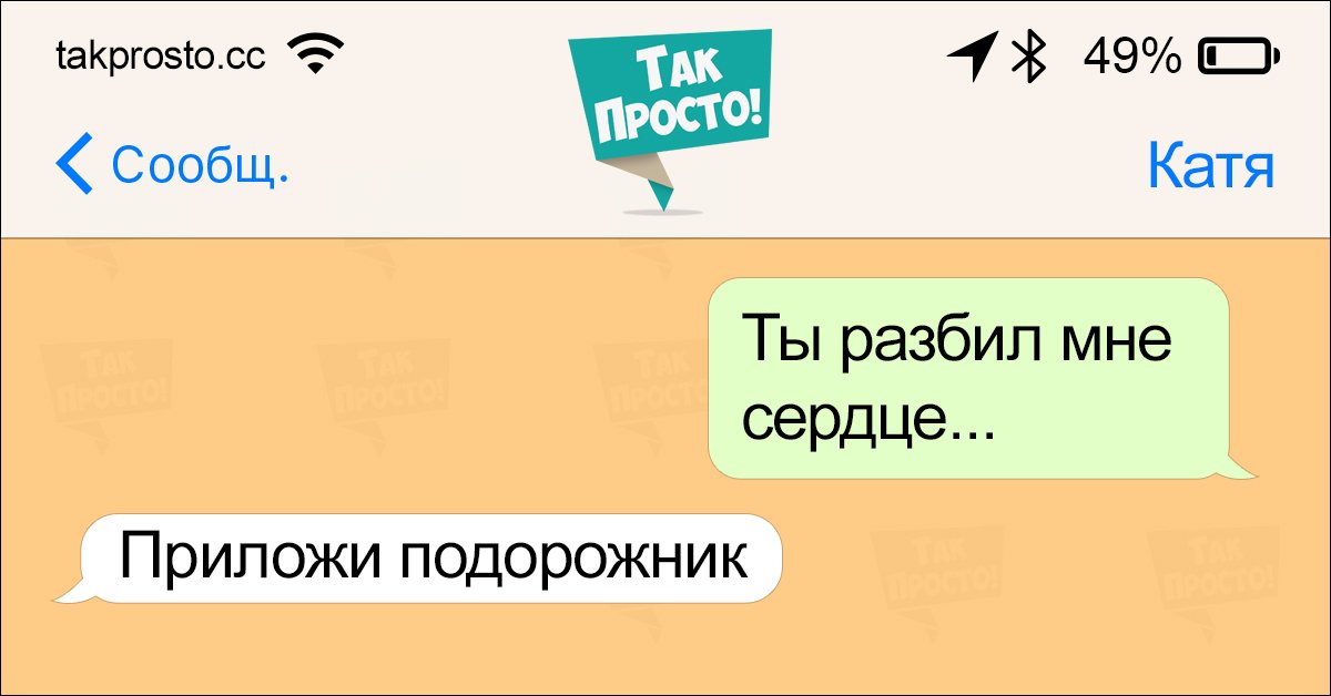 Телефон то как писать