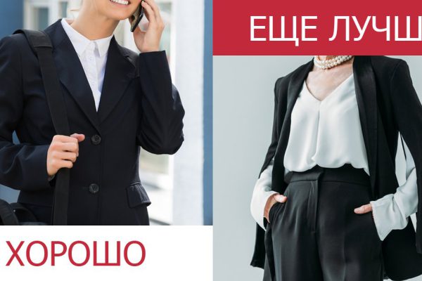 Надела и помолодела! Секреты шикарного образа при неидеальной фигуре.