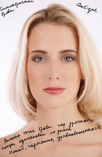 форма бровей и характер