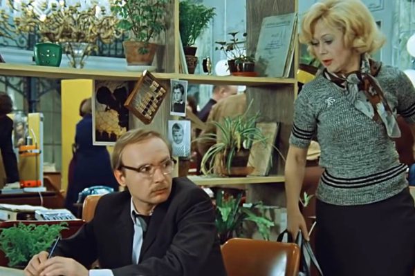 Обыденные советские вещи из «Служебного романа», что сейчас кажутся дикими