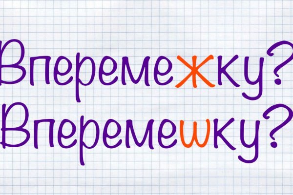 Понять оттенки смыслов слов смогут лишь истинные умники с высшим