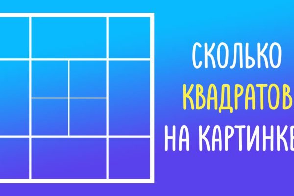 Задача, над которой льют слёзы матерые математики, тут нужна хитрость