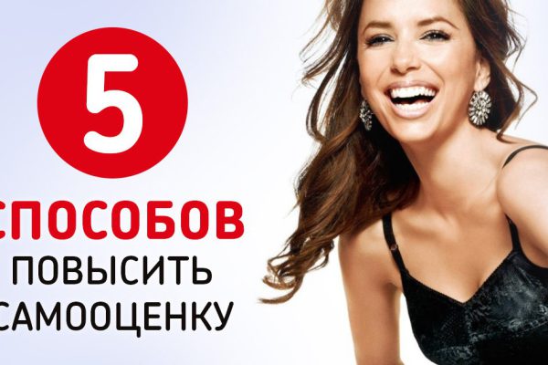 Вот что необходимо для счастья каждой женщине. Работает безотказно!