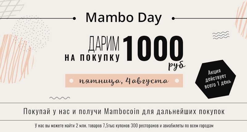 как правильно экономить